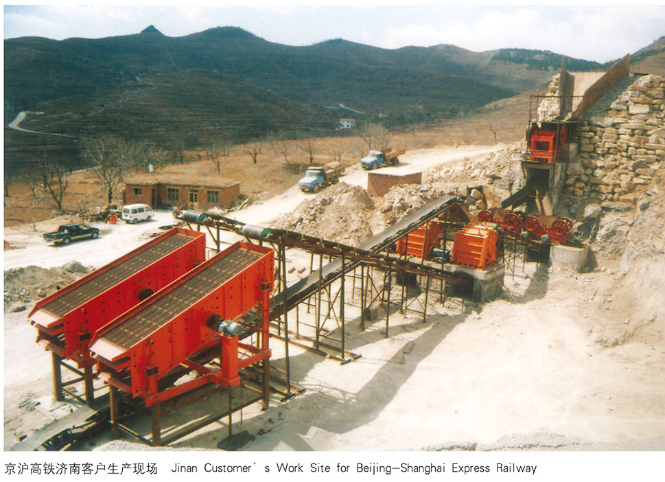 京滬高鐵濟南客戶生產(chǎn)現(xiàn)場